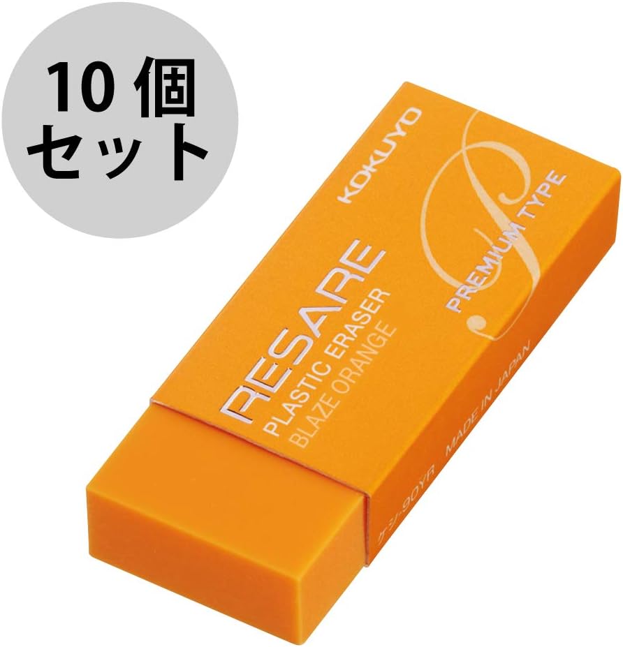 国誉 橡皮擦 橡皮擦 高级型 整套商品 オレンジ10个